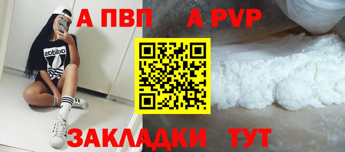 Alfa_PVP СК КРИС  Alfa_PVP  A PVP крисы CK  Черняховск  Вход с VPN 