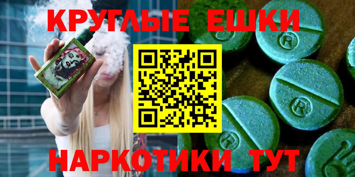 ЭКСТАЗИ Punisher Черняховск