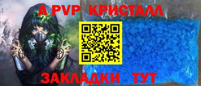COCAINE Кинель
