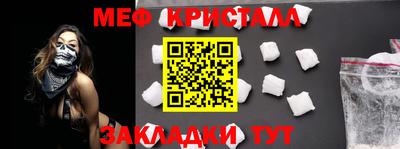 COCAINE Кинель