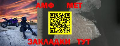 амф Кингисепп