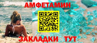 MDMA Камышлов