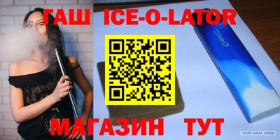альфа пвп VHQ Кимры