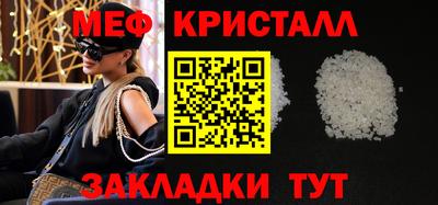 COCAINE Кинель