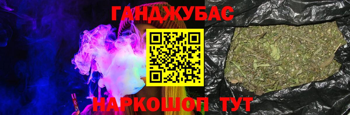 Шишки марихуана Amnesia Черняховск
